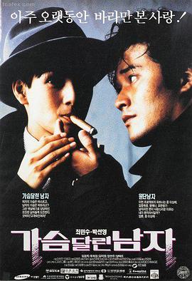 沙丘2 免费大片在线观看